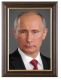 Портрет Путина Владимира Владимировича, формат (60x90 см.), в пластиковой рамке.