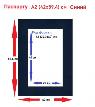�������� ����� �2(42*59,4) / ���� �3(29,7*42) ��